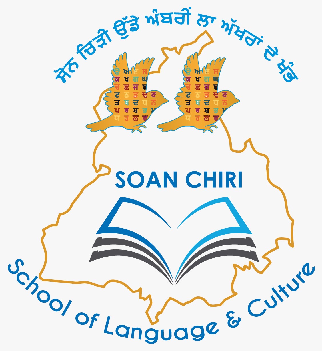 Soan Chiri School Logo